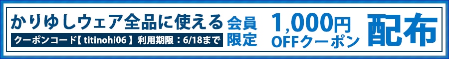 特典