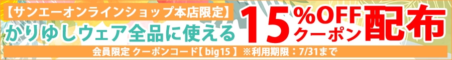 特典