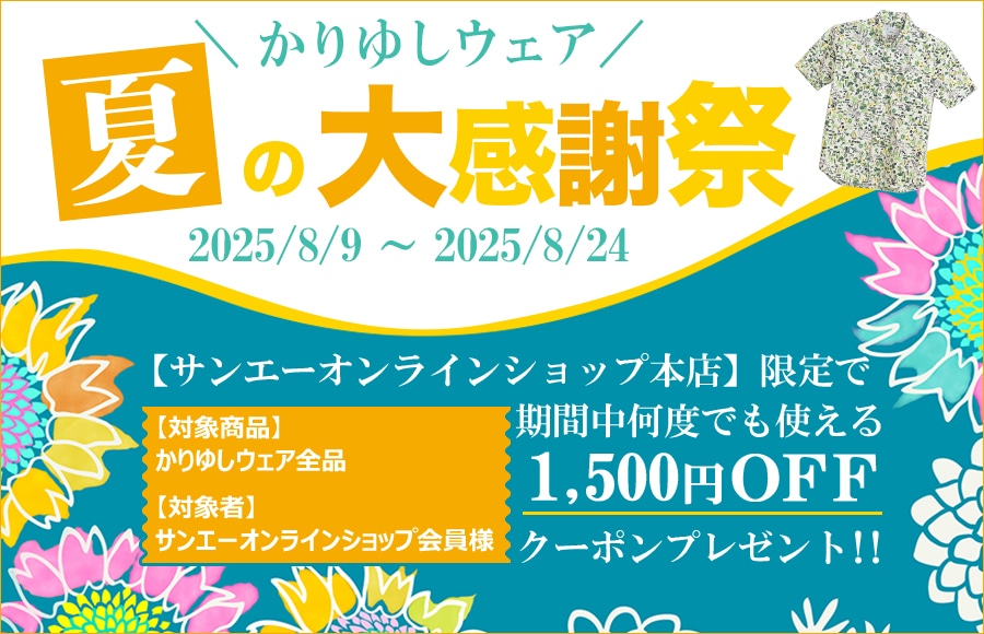 メインビジュアル