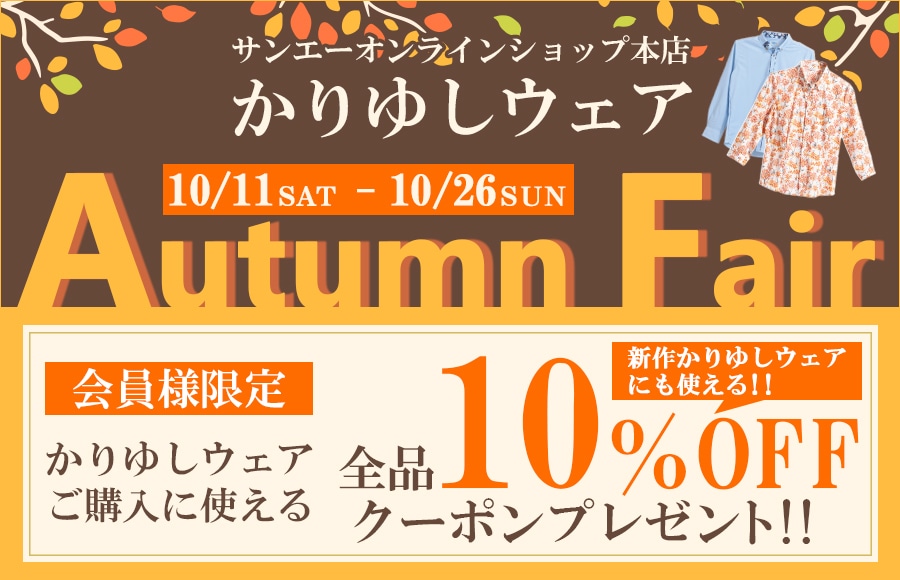 メインビジュアル