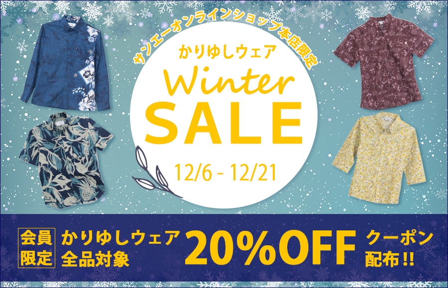 メインビジュアル