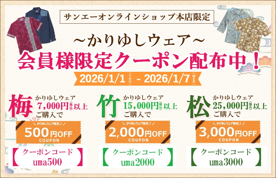 メインビジュアル