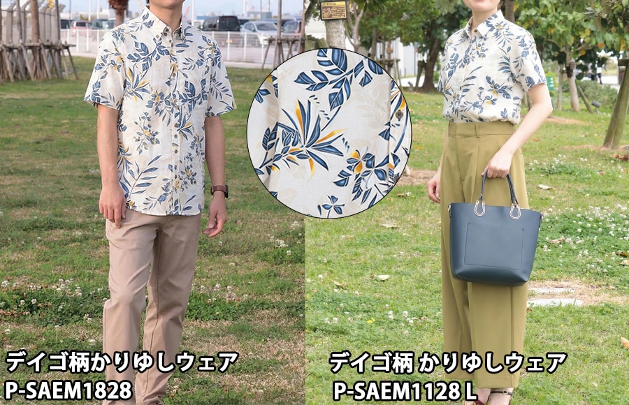 デイゴ柄かりゆしウェア