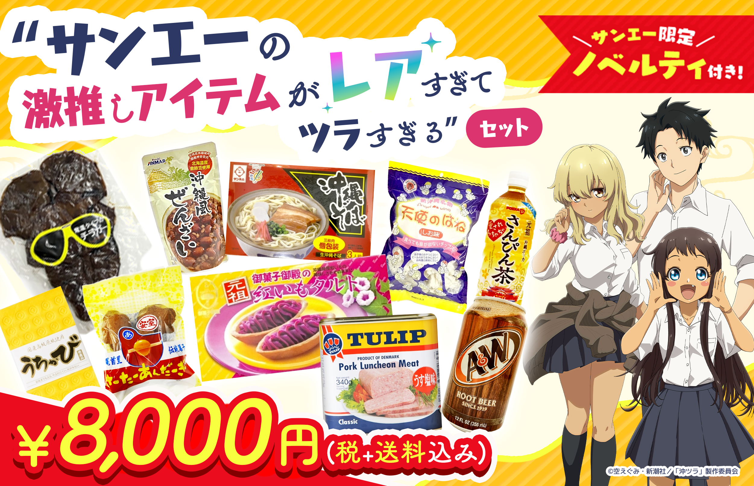 商品画像