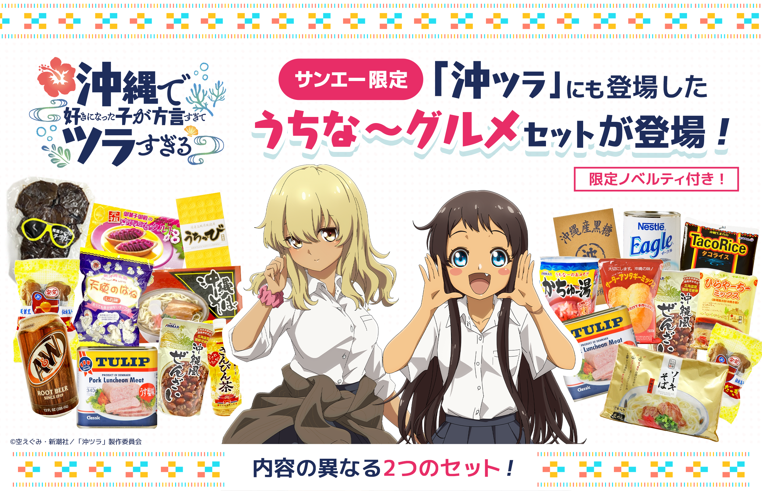 メインビジュアル